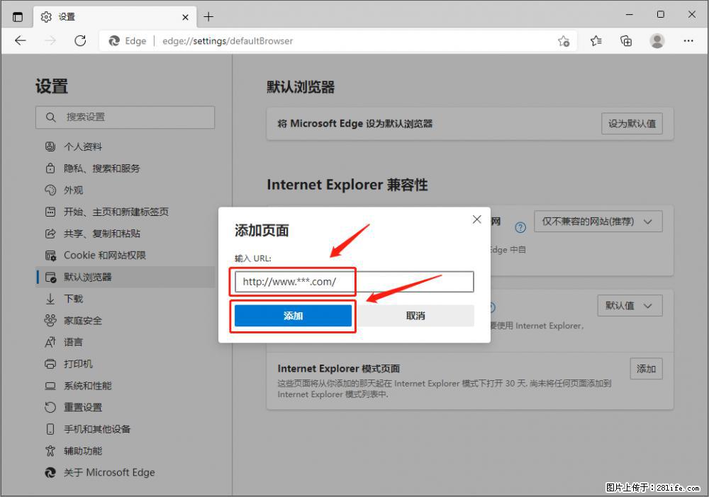 如何让win7以上的Microsoft Edge浏览器通过旧的IE访问指定网站? - 生活百科 - 绥化生活社区 - 绥化28生活网 suihua.28life.com