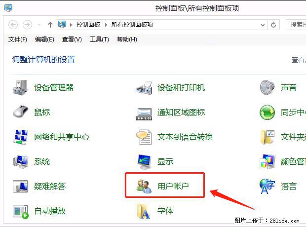如何修改 Windows 2012 R2 远程桌面控制密码? - 生活百科 - 绥化生活社区 - 绥化28生活网 suihua.28life.com