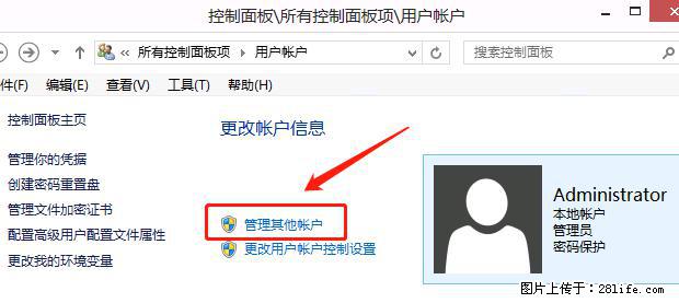 如何修改 Windows 2012 R2 远程桌面控制密码? - 生活百科 - 绥化生活社区 - 绥化28生活网 suihua.28life.com
