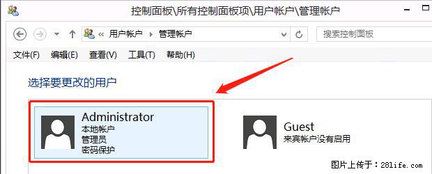 如何修改 Windows 2012 R2 远程桌面控制密码? - 生活百科 - 绥化生活社区 - 绥化28生活网 suihua.28life.com