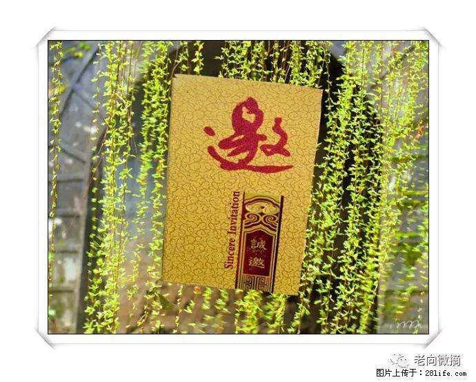 【春天,广西桂林灌阳县向您发出邀请!】开篇 - 游山玩水 - 绥化生活社区 - 绥化28生活网 suihua.28life.com