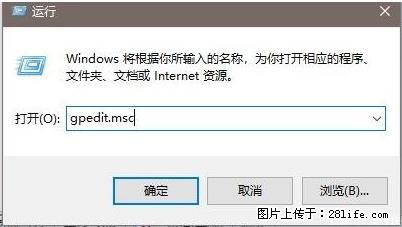 远程桌面连接,出现“身份验证错误,要求的函数不受支持“,解决方案 - 生活百科 - 绥化生活社区 - 绥化28生活网 suihua.28life.com
