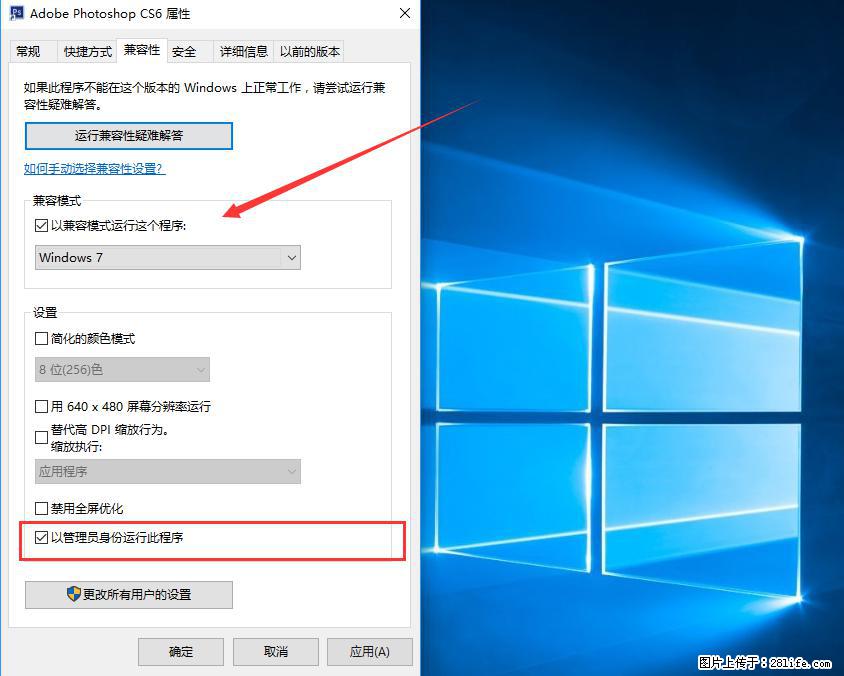 Photoshop不能直接拖拽打开图片的解决办法 - 生活百科 - 绥化生活社区 - 绥化28生活网 suihua.28life.com