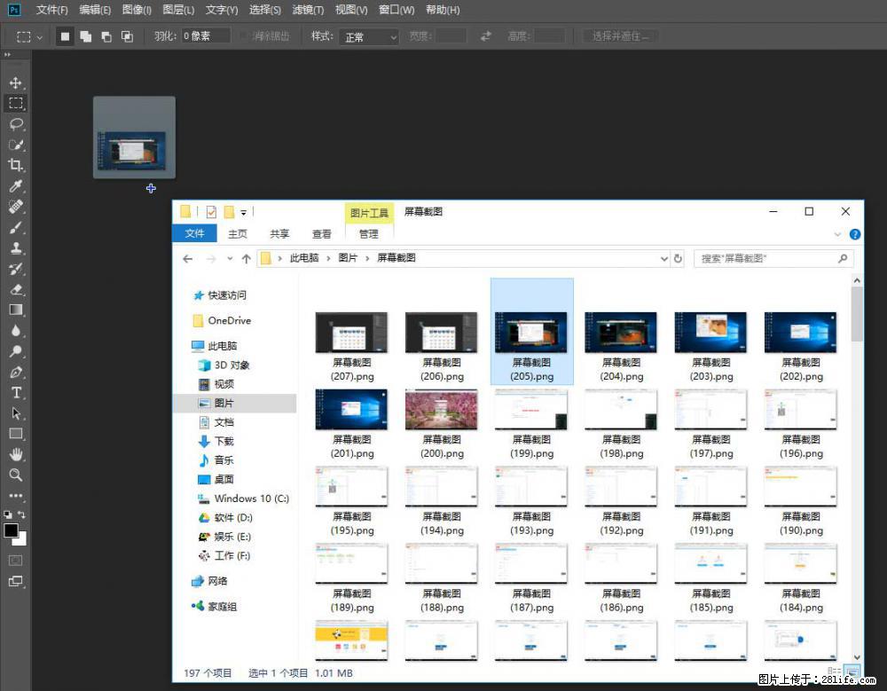 Photoshop不能直接拖拽打开图片的解决办法 - 生活百科 - 绥化生活社区 - 绥化28生活网 suihua.28life.com