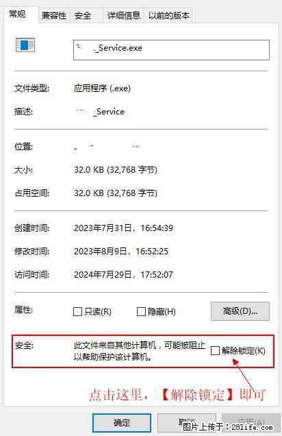 在初始化安装时发生异常:system.IO.fileloadexception:未能加载文件或程序集 - 生活百科 - 绥化生活社区 - 绥化28生活网 suihua.28life.com