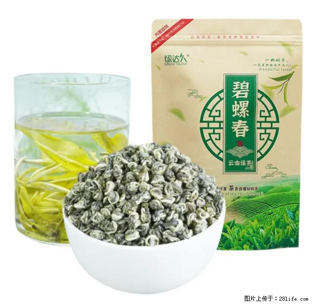 碧螺春茶的功效与作用:减肥、提神醒脑 - 美食天地 - 绥化生活社区 - 绥化28生活网 suihua.28life.com