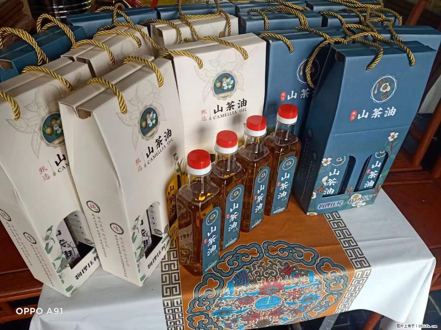 【灌阳县油茶产业示范区】一个有着充实的精神生活的人,对待身外之物自会有一种淡泊的态度 - 美食天地 - 绥化生活社区 - 绥化28生活网 suihua.28life.com