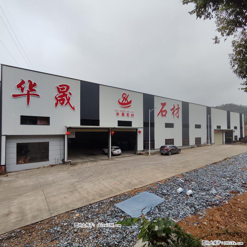 【灌阳县文市镇华晟黑白根石材厂】www.shicai08.com 专业供应黑白根、广西白、金镶玉等 - 网站推广 - 广告专区 - 绥化分类信息 - 绥化28生活网 suihua.28life.com