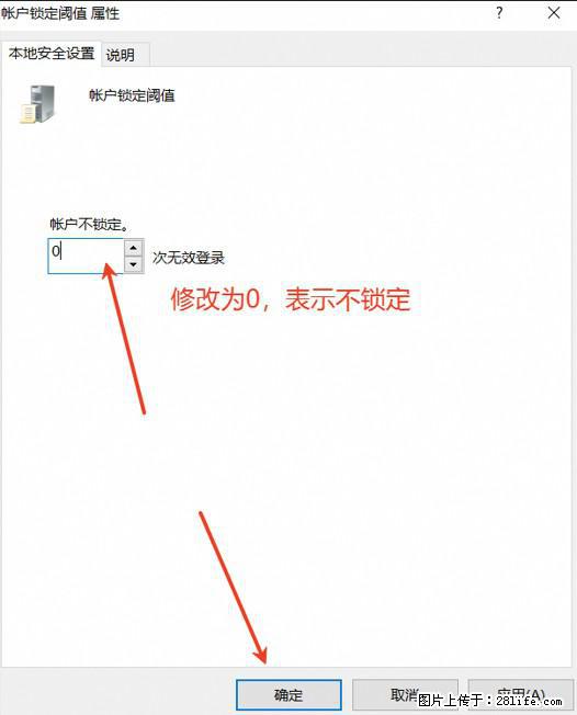 阿里云远程连接云服务器,老是提示“为安全考虑,已锁定该用户帐户”解决方案 - 生活百科 - 绥化生活社区 - 绥化28生活网 suihua.28life.com