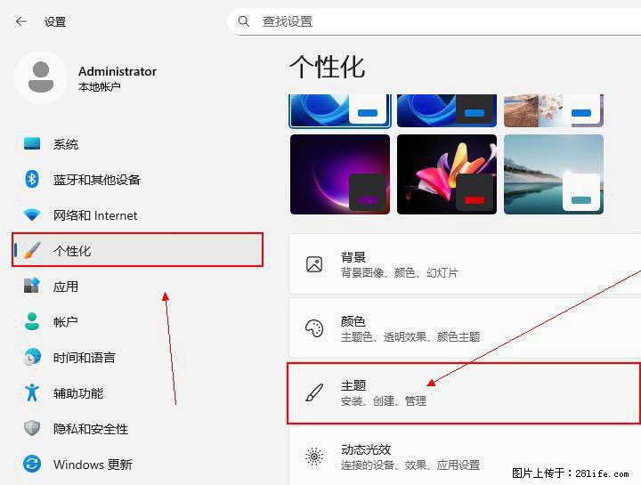 Windows server 2025 如何显示桌面图标？ - 生活百科 - 绥化生活社区 - 绥化28生活网 suihua.28life.com