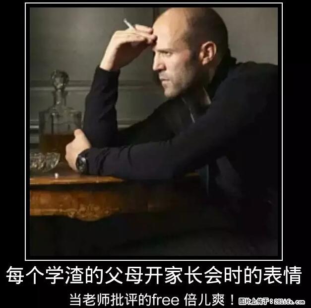 笑癫了!一女的怀孕三年未生,他终于忍不住了... - 娱乐八卦 - 绥化生活社区 - 绥化28生活网 suihua.28life.com