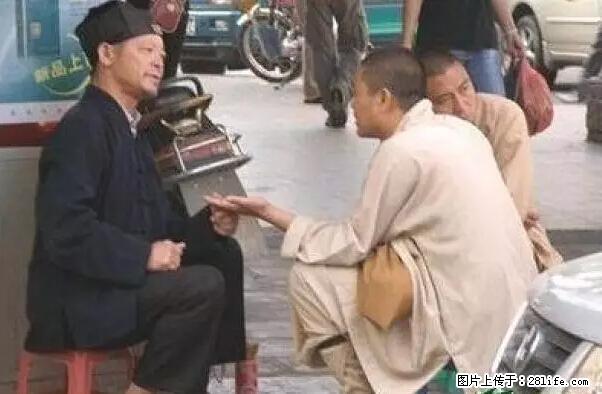 笑癫了!一女的怀孕三年未生,他终于忍不住了... - 娱乐八卦 - 绥化生活社区 - 绥化28生活网 suihua.28life.com