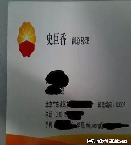 笑癫了!一女的怀孕三年未生,他终于忍不住了... - 娱乐八卦 - 绥化生活社区 - 绥化28生活网 suihua.28life.com