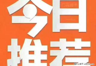 《福乾花园两室一厅 73平拎包入住 》 《价格合理》 - 绥化28生活网 suihua.28life.com