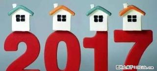 秀水2期、6带7、3室1厅、拎包入住、15000/1年、 - 绥化28生活网 suihua.28life.com
