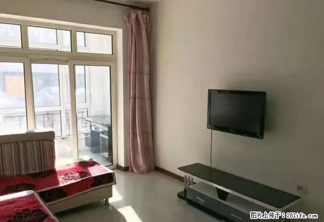 颐和园,76平家电齐全,地热拎包就住 - 房屋出租 - 房屋租售 - 绥化分类信息 - 绥化28生活网 suihua.28life.com
