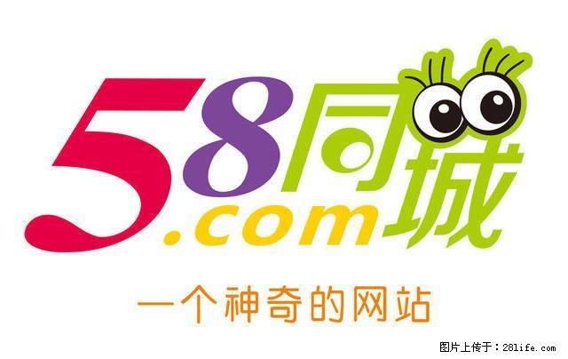 福乾 90平 2室一厅 15000＼1年 - 房屋出租 - 房屋租售 - 绥化分类信息 - 绥化28生活网 suihua.28life.com