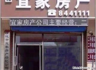 《福乾花园》中等装修,采光嘎嘎的 除了电视剩下啥都有 - 绥化28生活网 suihua.28life.com