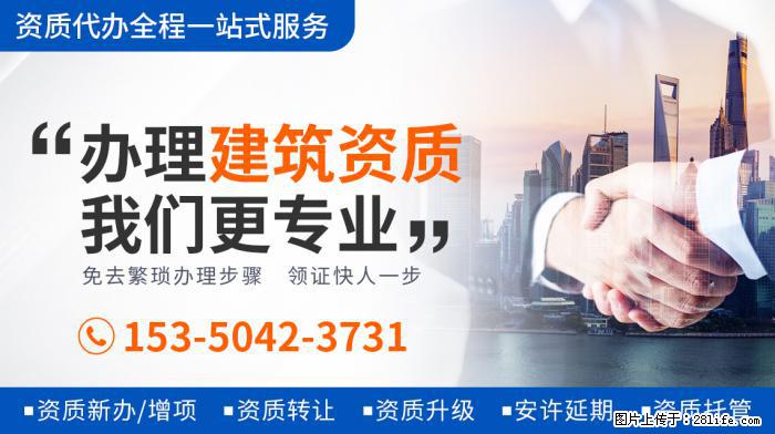 《妻子5》放大招，秦海璐夫妇、林峯夫妇我忍了，蒋勤勤夫妇不忍 - 娱乐八卦 - 绥化生活社区 - 绥化28生活网 suihua.28life.com