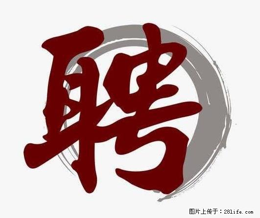 上海市2022招公聘告:政府专职消防员、驶驾员 - 职场交流 - 绥化生活社区 - 绥化28生活网 suihua.28life.com