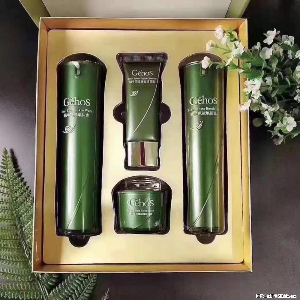 【姬存希】Géhos 美肌四件套，滋养补水+修复锁水 - 新手上路 - 绥化生活社区 - 绥化28生活网 suihua.28life.com
