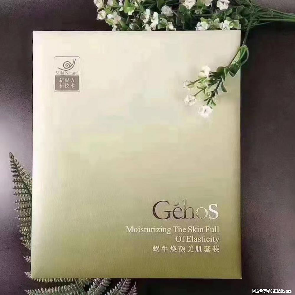 【姬存希】Géhos 美肌四件套，滋养补水+修复锁水 - 新手上路 - 绥化生活社区 - 绥化28生活网 suihua.28life.com