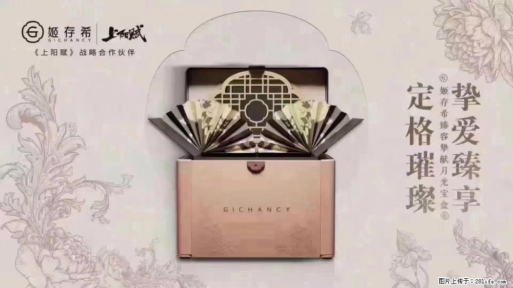 5月9日【母亲节】  别忘了给妈妈准备礼物 - 娱乐八卦 - 绥化生活社区 - 绥化28生活网 suihua.28life.com