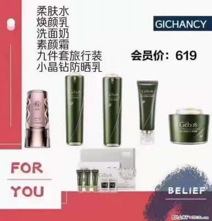 ️ 【姬存希】配套产品与价格 - 绥化28生活网 suihua.28life.com