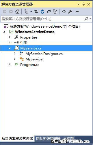 使用C#.Net创建Windows服务的方法 - 生活百科 - 绥化生活社区 - 绥化28生活网 suihua.28life.com
