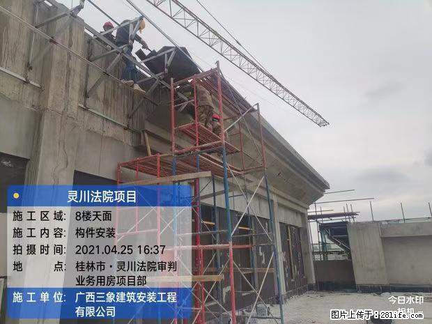 【广西三象建筑安装工程有限公司】广西桂林市灵川县法院项目 - 新手上路 - 绥化生活社区 - 绥化28生活网 suihua.28life.com