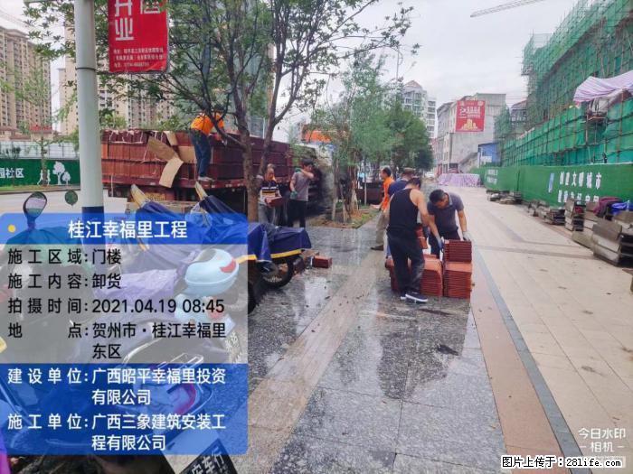 【广西三象建筑安装工程有限公司】广西贺州市昭平县桂江幸福里工程 - 新手上路 - 绥化生活社区 - 绥化28生活网 suihua.28life.com