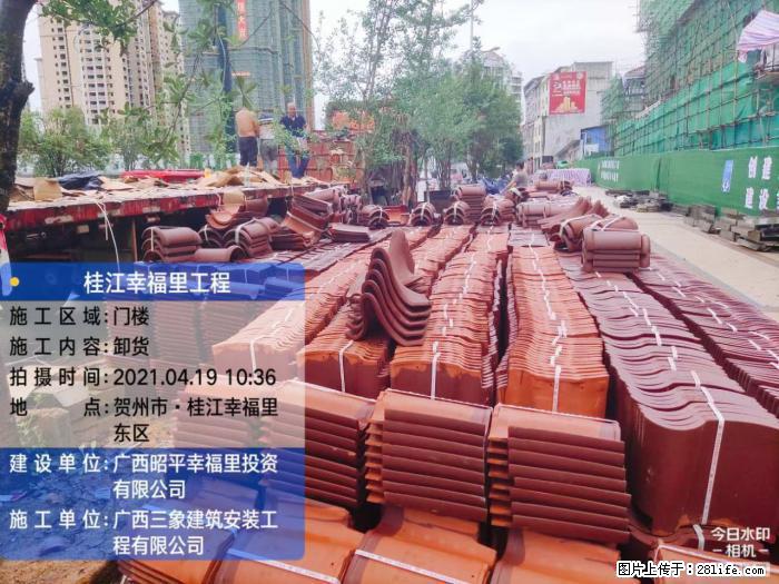 【广西三象建筑安装工程有限公司】广西贺州市昭平县桂江幸福里工程 - 新手上路 - 绥化生活社区 - 绥化28生活网 suihua.28life.com