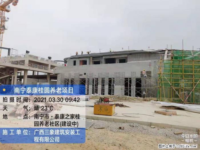 【广西三象建筑安装工程有限公司】广西南宁市泰康桂圆养老项目 - 家居生活 - 绥化生活社区 - 绥化28生活网 suihua.28life.com
