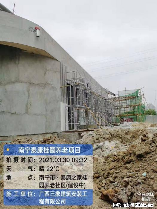 【广西三象建筑安装工程有限公司】广西南宁市泰康桂圆养老项目 - 家居生活 - 绥化生活社区 - 绥化28生活网 suihua.28life.com