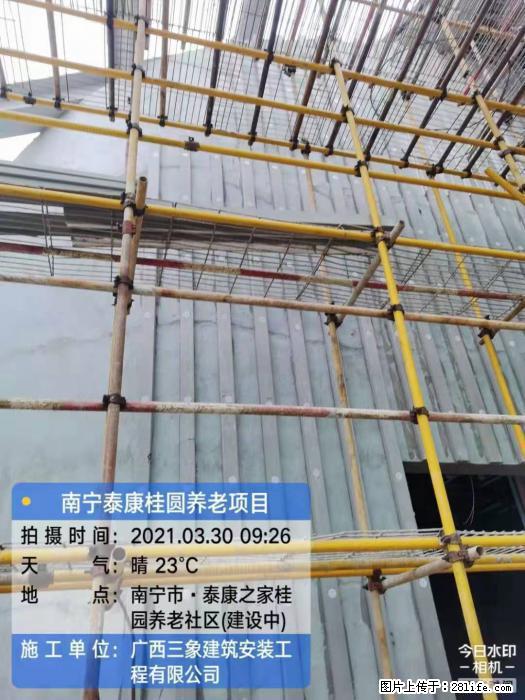 【广西三象建筑安装工程有限公司】广西南宁市泰康桂圆养老项目 - 家居生活 - 绥化生活社区 - 绥化28生活网 suihua.28life.com