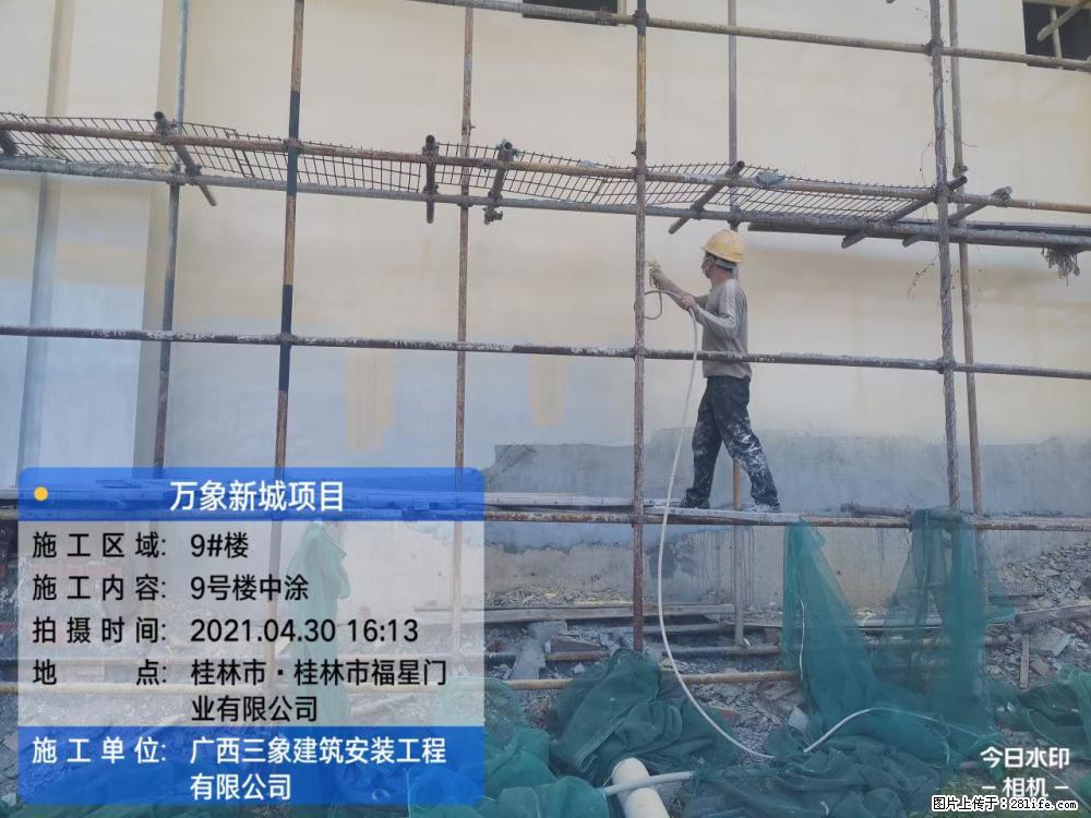 【广西三象建筑安装工程有限公司】万象新城项目 - 家居生活 - 绥化生活社区 - 绥化28生活网 suihua.28life.com