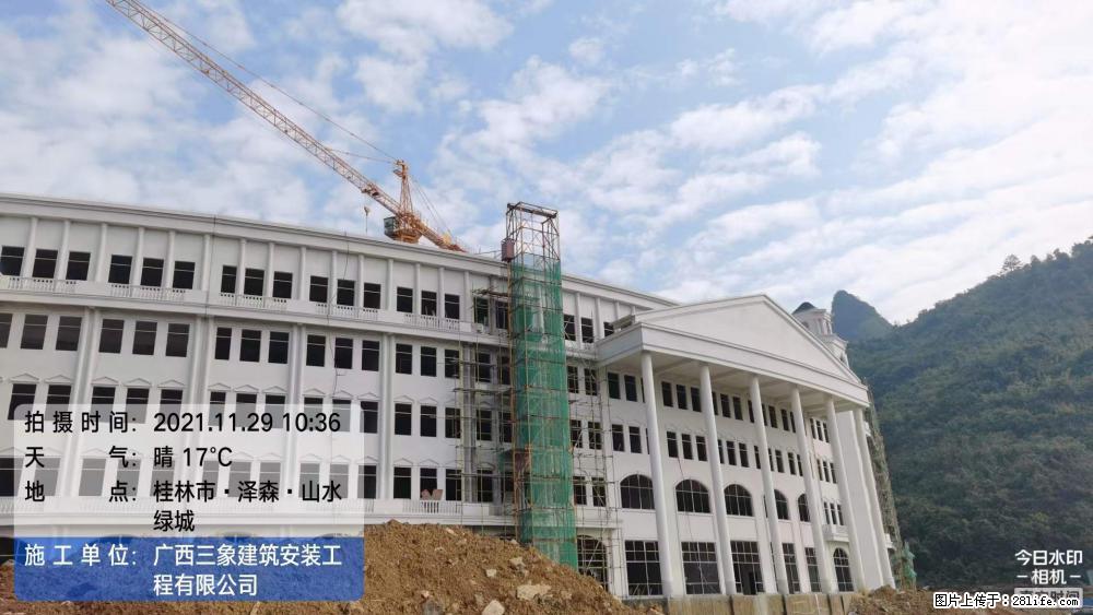 【广西三象建筑安装工程有限公司】幼儿园外墙装饰工程 - 灌水专区 - 绥化生活社区 - 绥化28生活网 suihua.28life.com