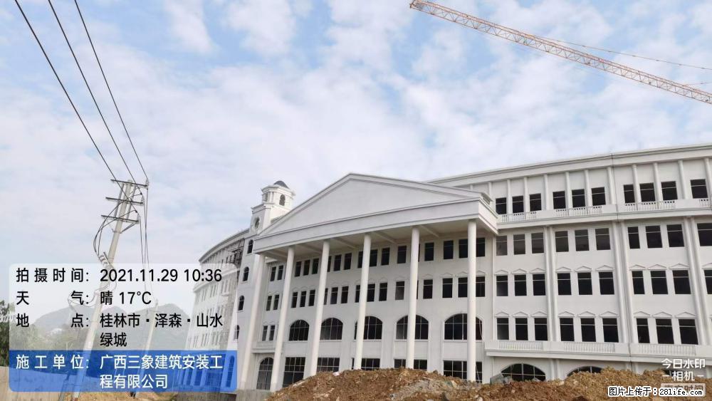 【广西三象建筑安装工程有限公司】幼儿园外墙装饰工程 - 灌水专区 - 绥化生活社区 - 绥化28生活网 suihua.28life.com