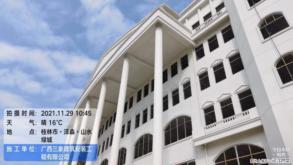【广西三象建筑安装工程有限公司】幼儿园外墙装饰工程 - 灌水专区 - 绥化生活社区 - 绥化28生活网 suihua.28life.com