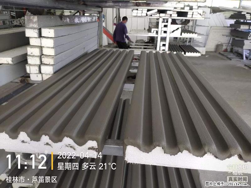 【桂林三象建筑材料有限公司】EPS装饰构件生产中 - 居家装饰 - 居家生活 - 绥化分类信息 - 绥化28生活网 suihua.28life.com