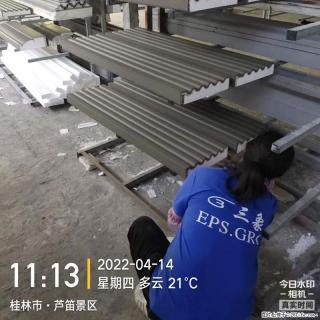 【桂林三象建筑材料有限公司】EPS装饰构件生产中 - 绥化28生活网 suihua.28life.com