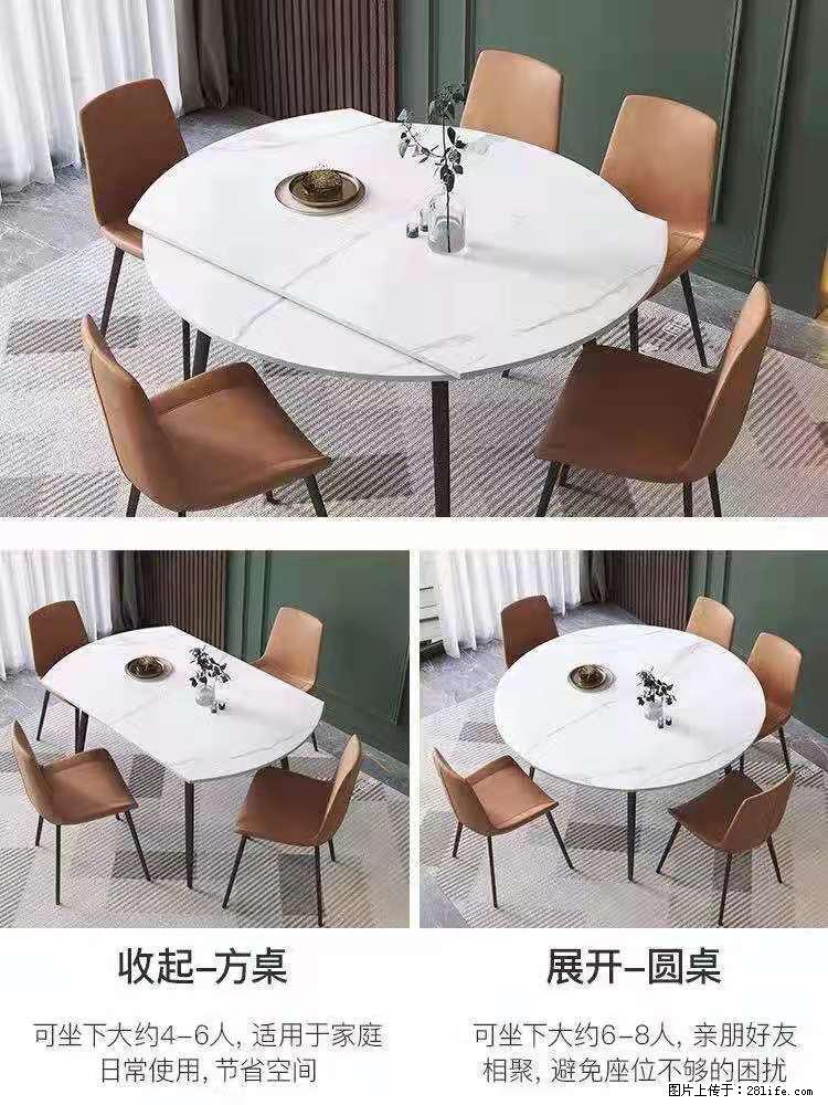 1桌+6椅，1.35米可伸缩，八种颜色可选，厂家直销 - 家居生活 - 绥化生活社区 - 绥化28生活网 suihua.28life.com