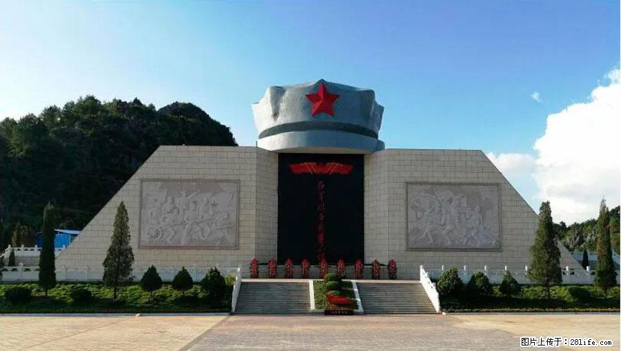 湘江战役新圩阻击战酒海井红军纪念园 - 游山玩水 - 绥化生活社区 - 绥化28生活网 suihua.28life.com