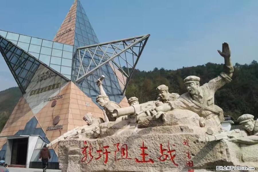 湘江战役新圩阻击战酒海井红军纪念园 - 游山玩水 - 绥化生活社区 - 绥化28生活网 suihua.28life.com