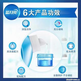 【蓝月亮】洗衣液(四瓶一件)免费招代理 芭菲洗衣液(六瓶一件) 特价卖啦! - 绥化28生活网 suihua.28life.com