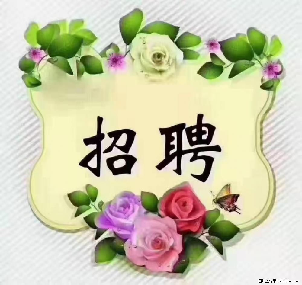 上海静安区，招聘住家保姆，工作薪资：9000-10000 - 职场交流 - 绥化生活社区 - 绥化28生活网 suihua.28life.com