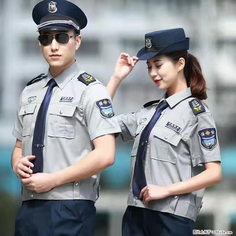 上海：招保安 - 职场交流 - 绥化生活社区 - 绥化28生活网 suihua.28life.com