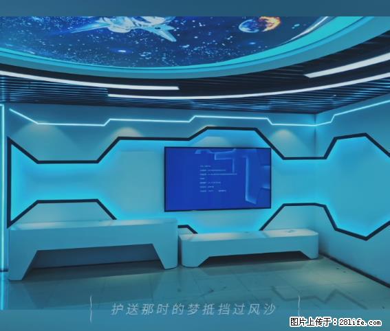 【贵州中汇联瑞科技有限公司】 专业做班班通、校园广播、校园监控、校园门禁道闸、学校大礼堂等 - 其他广告 - 广告专区 - 绥化分类信息 - 绥化28生活网 suihua.28life.com