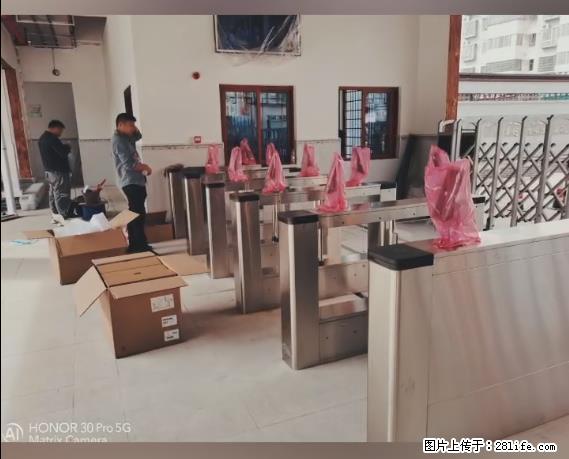 【贵州中汇联瑞科技有限公司】 专业做班班通、校园广播、校园监控、校园门禁道闸、学校大礼堂等 - 其他广告 - 广告专区 - 绥化分类信息 - 绥化28生活网 suihua.28life.com