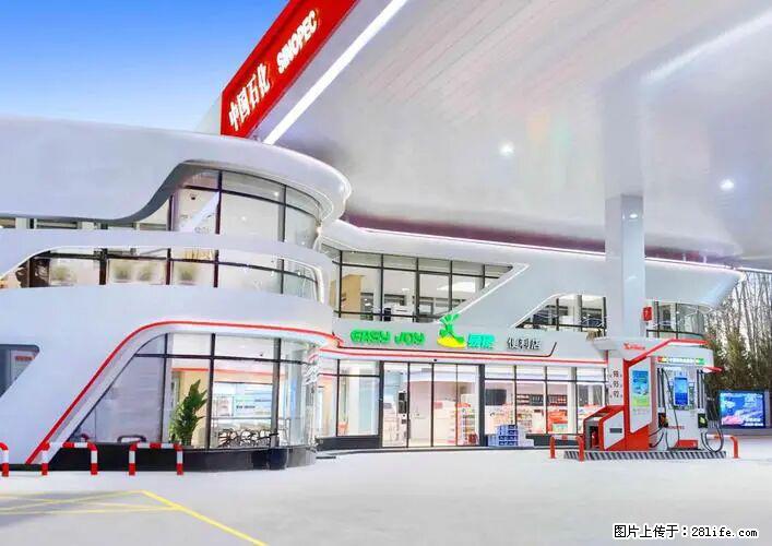 中国石化广西易捷出口商品招商公告 - 车友部落 - 绥化生活社区 - 绥化28生活网 suihua.28life.com